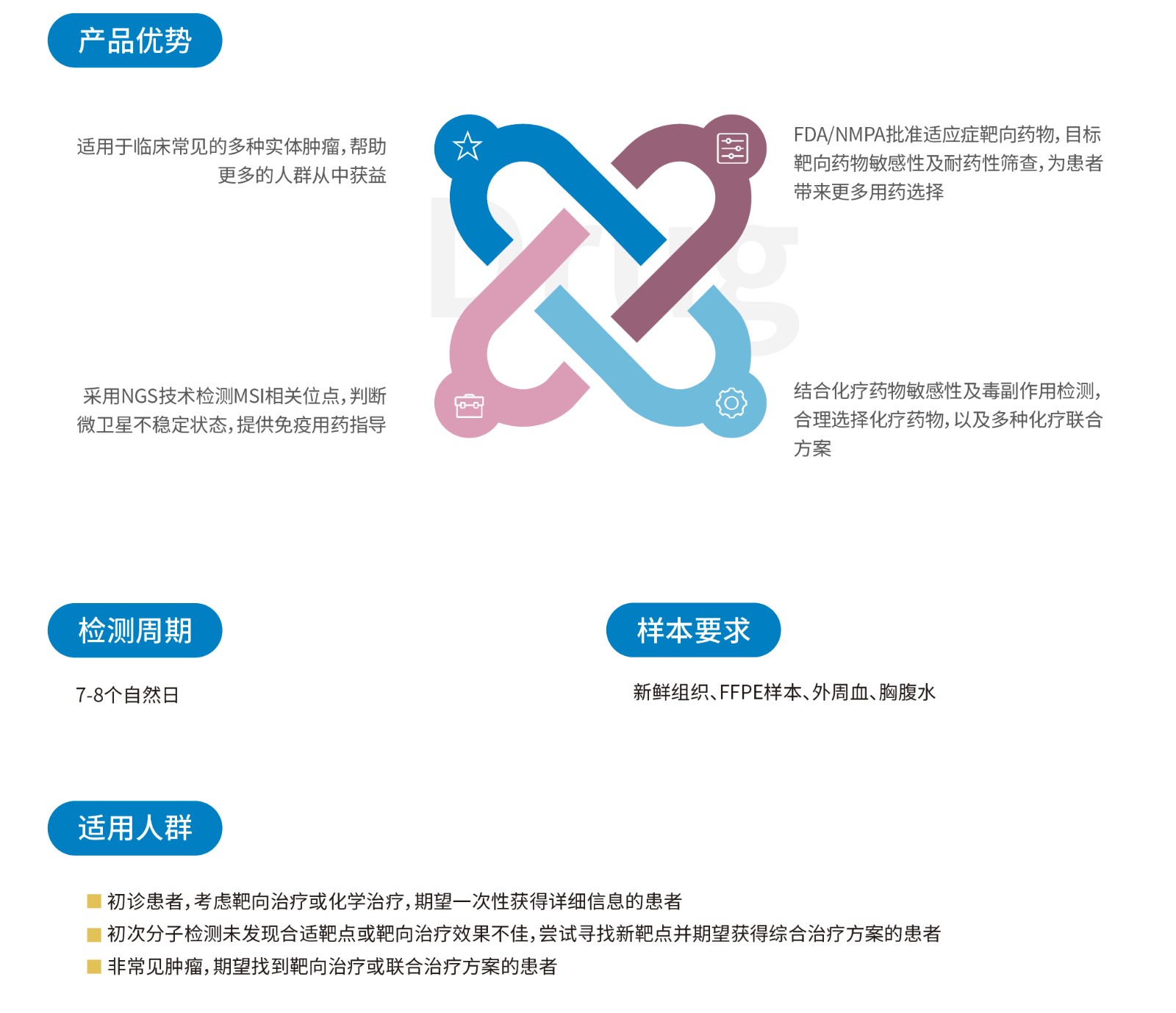 产品优秀.jpg